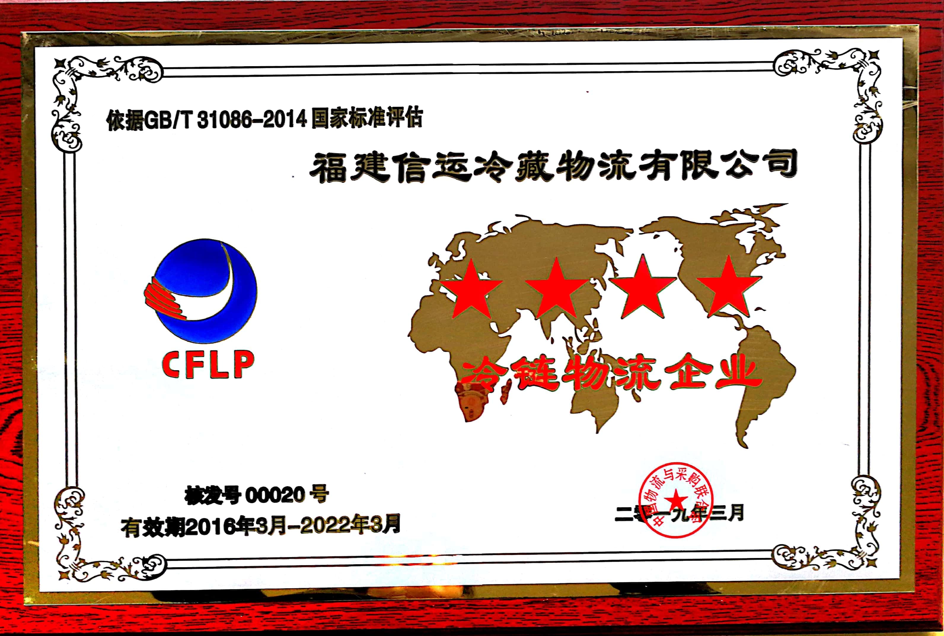 新文档 2019-04-02_2.jpg 新文档 2019-04-02_2.jpg