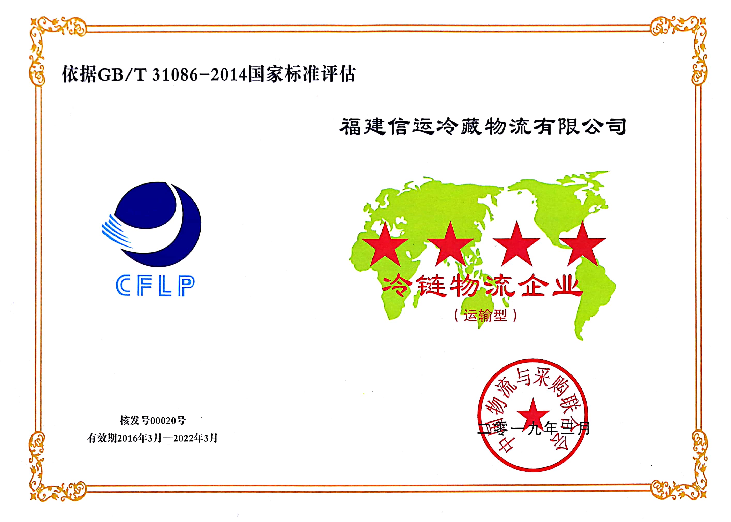 新文档 2019-04-02_1.jpg 新文档 2019-04-02_1.jpg